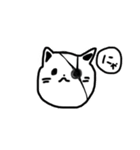 にゃんですと！？（個別スタンプ：4）