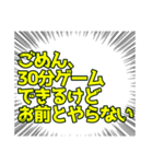 使えないスタンプです！（個別スタンプ：9）