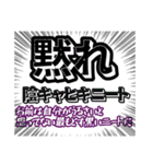 使えないスタンプです！（個別スタンプ：37）