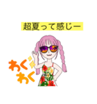 ぎゃるだわ（個別スタンプ：1）