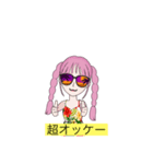 ぎゃるだわ（個別スタンプ：4）