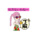ぎゃるだわ（個別スタンプ：5）