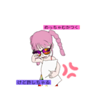 ぎゃるだわ（個別スタンプ：7）