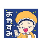 おばちゃんズ‼︎（個別スタンプ：7）