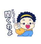 おばちゃんズ‼︎（個別スタンプ：12）