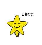 きょうのほしちゃん☆（個別スタンプ：10）