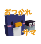 ボクセルどうぶつ【日常編】（個別スタンプ：29）