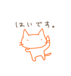 しろねーこー（個別スタンプ：1）