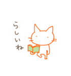 しろねーこー（個別スタンプ：4）