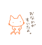 しろねーこー（個別スタンプ：6）