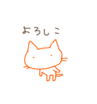 しろねーこー（個別スタンプ：11）