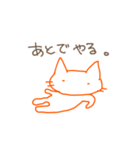 しろねーこー（個別スタンプ：14）