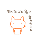 しろねーこー（個別スタンプ：22）