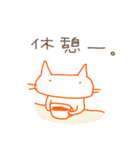 しろねーこー（個別スタンプ：24）