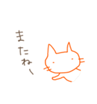 しろねーこー（個別スタンプ：31）