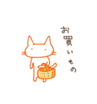 しろねーこー（個別スタンプ：32）