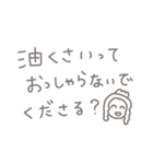 お嬢様言葉スタンプですわ（個別スタンプ：7）