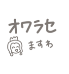 お嬢様言葉スタンプですわ（個別スタンプ：11）