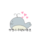 MMM・くじらっら（個別スタンプ：4）
