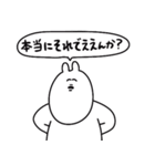 ゆるうさのありがた〜い(？)お言葉（個別スタンプ：26）