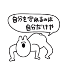 ゆるうさのありがた〜い(？)お言葉（個別スタンプ：27）