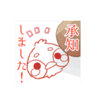 きじまろ君 Vol.1 ゆる敬語編（修正版）（個別スタンプ：8）