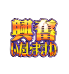 飛び出す文字【静止画】激しい返信6お嬢様（個別スタンプ：15）