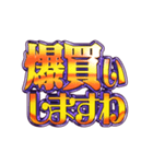 飛び出す文字【静止画】激しい返信6お嬢様（個別スタンプ：17）