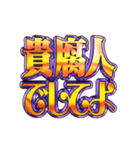 飛び出す文字【静止画】激しい返信6お嬢様（個別スタンプ：24）