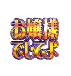 飛び出す文字【静止画】激しい返信6お嬢様（個別スタンプ：27）