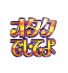 飛び出す文字【静止画】激しい返信6お嬢様（個別スタンプ：29）