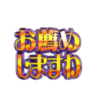 飛び出す文字【静止画】激しい返信6お嬢様（個別スタンプ：39）