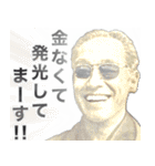 金なさすぎる奴の返信【ネタ・偉人】（個別スタンプ：30）