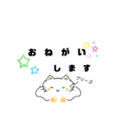 スライムねこの日常（個別スタンプ：3）