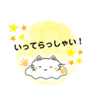 スライムねこの日常（個別スタンプ：7）