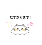 スライムねこの日常（個別スタンプ：16）