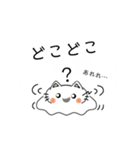 スライムねこの日常（個別スタンプ：18）