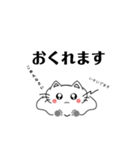 スライムねこの日常（個別スタンプ：19）