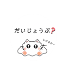 スライムねこの日常（個別スタンプ：32）