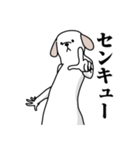 犬井くん（いぬいくん）（個別スタンプ：1）