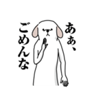 犬井くん（いぬいくん）（個別スタンプ：2）