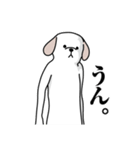 犬井くん（いぬいくん）（個別スタンプ：3）