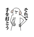 犬井くん（いぬいくん）（個別スタンプ：16）