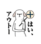 犬井くん（いぬいくん）（個別スタンプ：17）