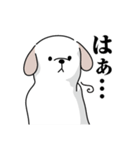 犬井くん（いぬいくん）（個別スタンプ：20）