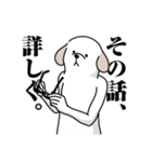 犬井くん（いぬいくん）（個別スタンプ：21）