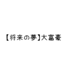 いろいろ【急募】（個別スタンプ：31）