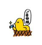 うさっぴとはなはなLINEスタンプ（個別スタンプ：16）