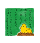 うさっぴとはなはなLINEスタンプ（個別スタンプ：32）