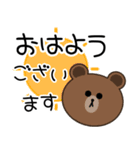 BROWN ＆ FRIENDS 毎日使えるスタンプ（個別スタンプ：1）